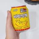 수원 곱도리탕 맛집 곱도리신 인계점 배달 후기