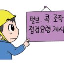 구리산업가스 네이버블로그