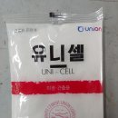유니셀 이미지