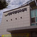 경산국민체육센터 이미지