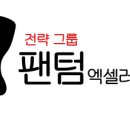 옥스그룹 이미지