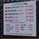 보궁식당 이미지