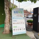 10월 군산 시간여행 _ 초원사진관에서 맥심골목, 그리고 신흥동 일본식 가옥의 매력