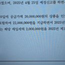 부가세 매입공제 시기 지연수취시 이미지