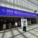 2026 서울국제주류&amp;와인박람회 1일차 후기, 구매한 술과 관람 꿀팁