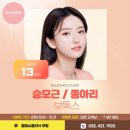 엘레나의원 이미지