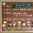 풍암초교 이미지