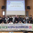 부산광역시청소년상담복지센터 네이버블로그