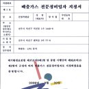 전영카맨샵