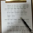 에코우문구점