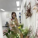 론다플라워아카데미학원 | [사당플로리스트학원 솔직후기] 론다플라워아카데미
