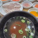 교통부밥집 네이버블로그