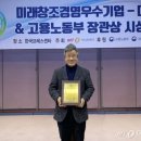 ㈜미래아이엔씨