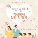 난지천4(놀이터) 이미지