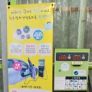 브라보셀프세차 이미지
