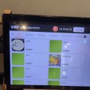 마시따초밥&이자카야 이미지