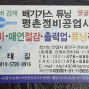 M라인자동차공업사 네이버블로그