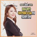 마산밝은안과의원 이미지