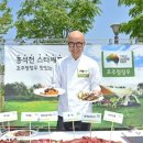 청정우 이미지