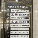 노은3동 행정복지센터 2층 이미지