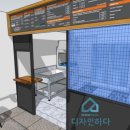 고인테리어 - 사상구 학감대로 62 | 고인테리어
