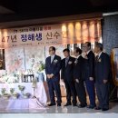 어제 팔순 잔치에 갔다가 왔습니다 이미지