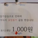 해달팥죽 이미지