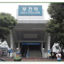 ﻿경헌제13기 9월회 기장 일등가 -1 이미지