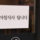 내가조선의국밥이다 - 거제시 아주로 10 | 내가조선의국밥이다