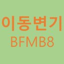 동남의료기 이미지