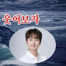 이찬원 노래 두곡 이미지