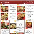 야타이 이미지