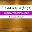 남동34 Daum카페