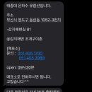 주식회사 은하수 이미지