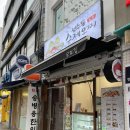 성수동수제모찌 이미지