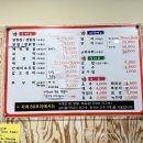 영산로 276-5 | [목포 맛집] 88포장마차, 늦은 시간까지 영업하는 생 닭똥집과 김밥 파는 실내포차