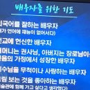 가나안결혼학교