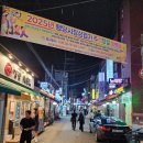 행당시장상점가 | [왕십리맛집] 오늘보쌈칼국수 — 한 끼의 완성, 보쌈과 칼국수의 만남