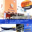 한국타이어(T station) 서군산점 이미지
