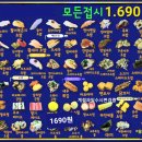 올진스시