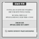 영차주유소 이미지