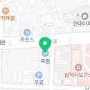 동해삼척태백축산업협동조합남양지점