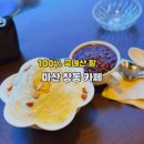 GS25(마산창동점) | 마산 창동 빙수 맛집 카페 로드60 국내산 팥으로 만든 빙수