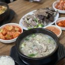 백암토종순대국 이미지