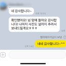 [젬마페이지]젬마페이지에디트 **봄님 웨딩사진 프리미엄 보정 후기