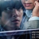 애수비