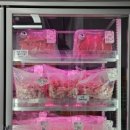 세계로정육할인마트 이미지