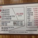 기장종가집곰장어 이미지