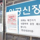 한성내과의원 이미지