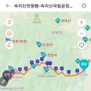 속리산(충북 보은)2024.5.23 이미지